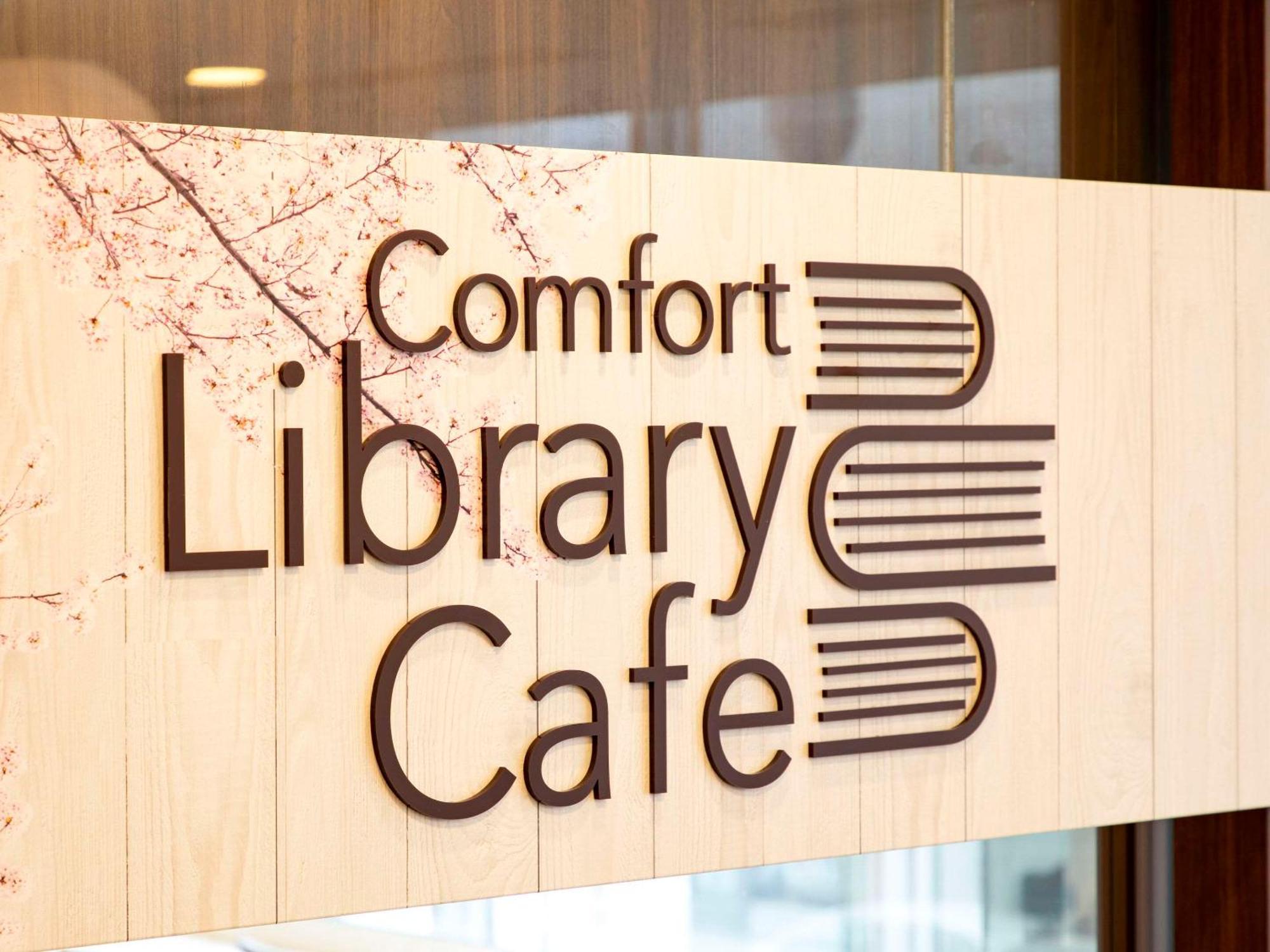 Comfort Hotel Акита Экстерьер фото
